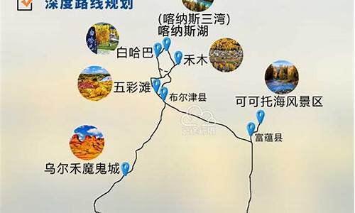 热门旅游线路8月份_热门旅游线路8月份推荐