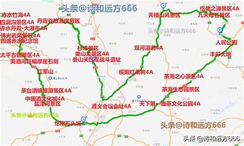 贵州到西安自驾游攻略路线_贵州到西安自驾游攻略路线图