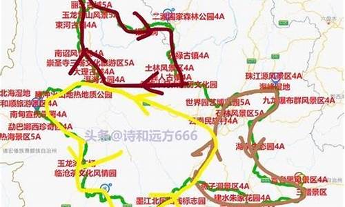 广西去云南自驾游攻略路线_广西去云南自驾游攻略路线图