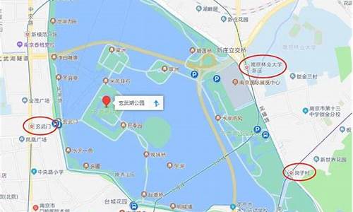 玄武湖公园坐地铁几号线_玄武湖公园坐地铁几号线到达