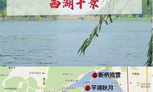 南京杭州旅游路线_南京杭州游玩路线