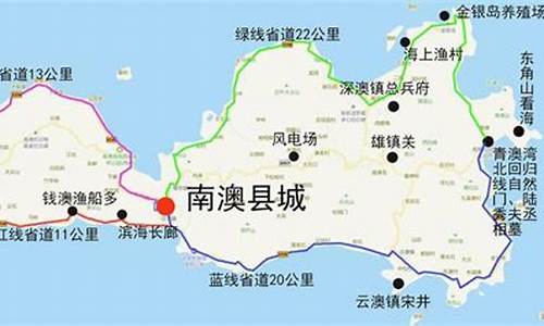 南澳岛自驾二日游路线_南澳岛自驾游攻略免费游玩推荐