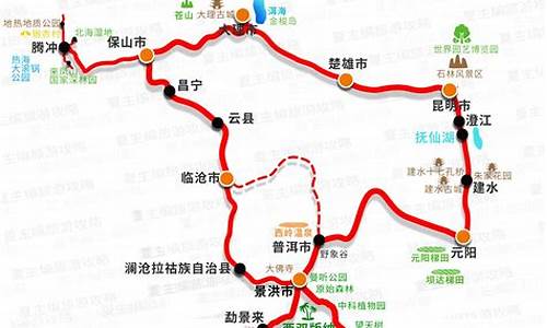 青岛到云南自驾游攻略_青岛到云南自驾游攻略路线