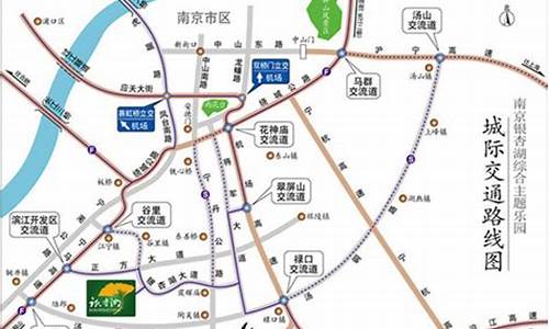 南京旅行路线_南京旅游路线及行程安排