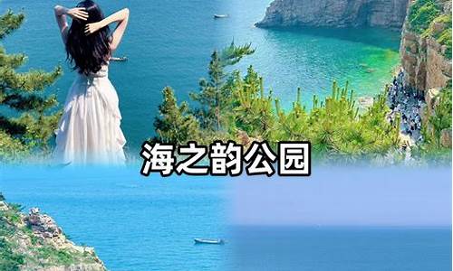 大连5天4晚旅游攻略冬天_冬天大连去哪玩