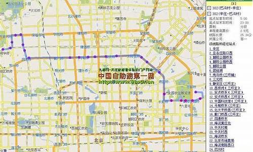 北京自驾车路线查询最新消息新闻_北京自驾线路攻略