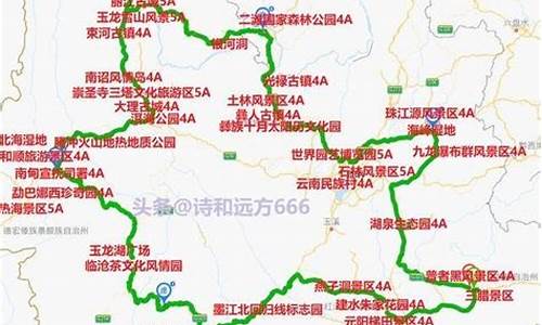 广西到云南自驾游攻略路线_广西到云南自驾游攻略