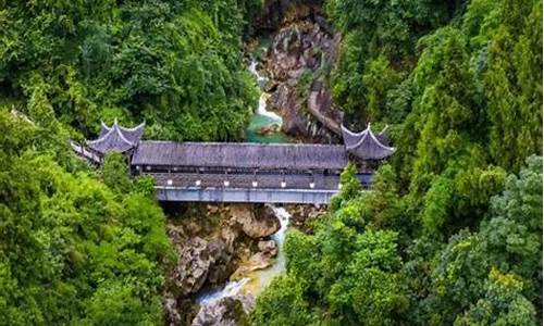 达州一日游必去的地方巴山大峡谷_达州一日游必去的地方