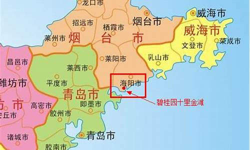 青岛在哪个省_青岛在哪个省属于哪个市