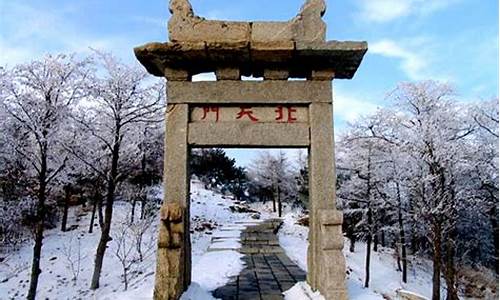 泰山旅游路线北天门_泰山北边景区