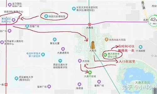 西安旅游攻略3日游酒店_西安旅游攻略3天2晚酒店