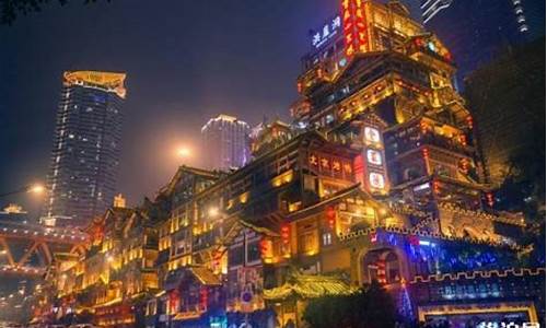 重庆旅游攻略三天两夜自由行攻略_重庆三天两晚自驾游