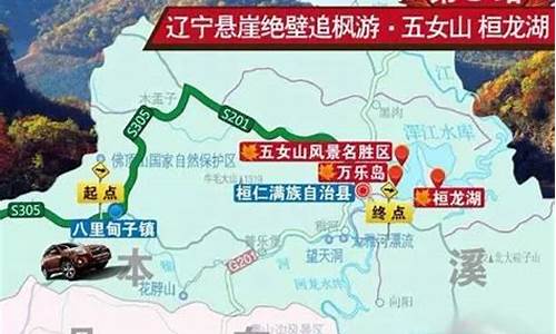 东北8月份旅游攻略最新消息_东北8月份旅游攻略最新