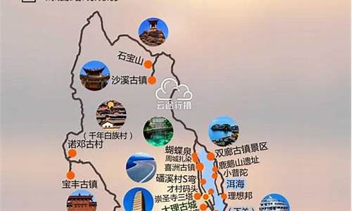 云南旅游攻略4日游_云南旅游攻略4日游价格