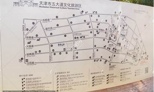 天津青旅旅游路线_天津青旅旅游路线图