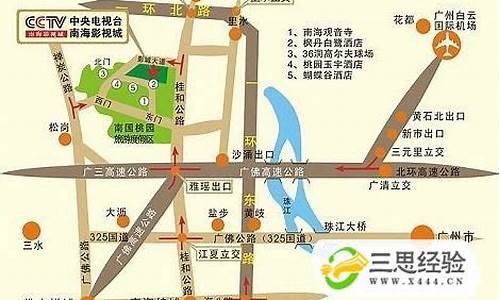 广州机场大巴路线图2020最新消息_广州机场大巴路线图2020最新消息查询