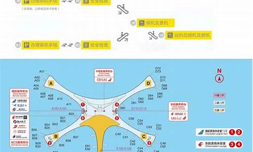 北京机场大巴路线从公主坟站到机场多长时间到达_北京机场到公主坟大巴多少钱