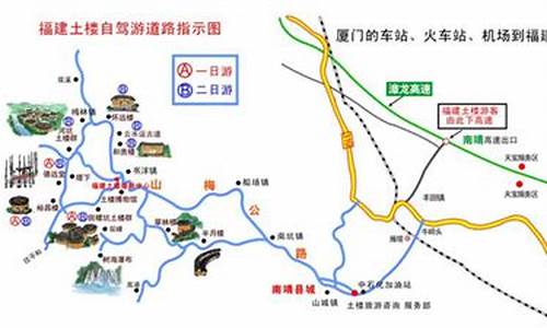 东莞到厦门旅游路线_东莞到厦门旅游路线攻略