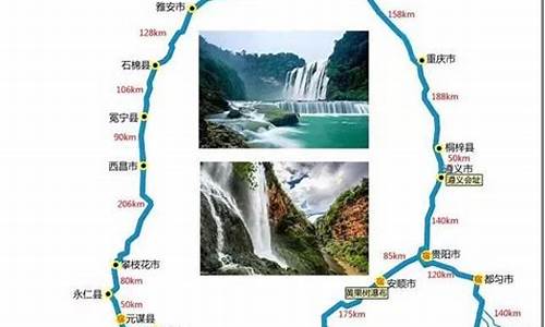 上海到四川旅游攻略_上海到四川旅游攻略五日游