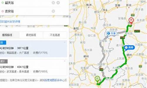 自驾车路线查询地图_自驾车路线查询地图app