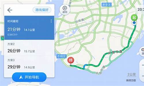 自驾路线规划 高德_高德地图 自驾路线