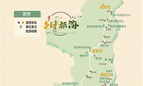 陕西旅游路线规划_陕西旅游路线规划图怎么做