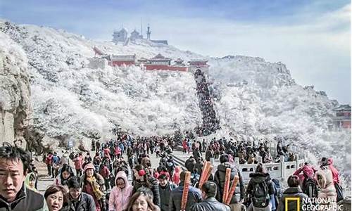 泰山春节旅游攻略_泰山春节旅游攻略图