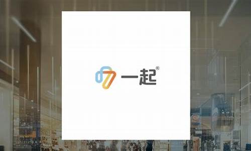 福州柳杉王公园_福州柳杉王公园一级古树名木