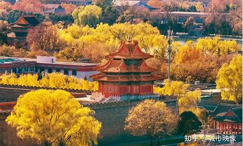 北京秋季旅游攻略大全_北京秋季旅游攻略大全图片