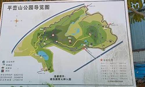 深圳平峦山公园简介_深圳平峦山公园简介资料