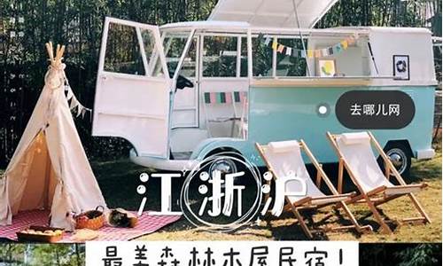 小红书旅游攻略怎么样靠谱吗_小红书 旅游