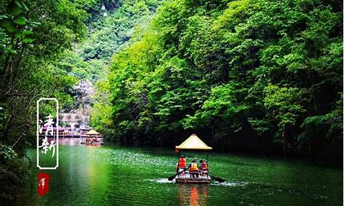 金丝峡大峡谷旅游攻略二日游_歌尔股份收盘价是多少