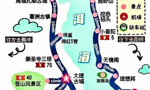 云南5天旅游攻略自由行路线_云南5天旅游攻略自由行路线图