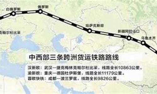 成都到巴黎路线_成都到巴黎路线图