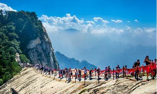 华山旅游攻略一日游最佳路线图_华山旅游攻略一日游最佳路线图片