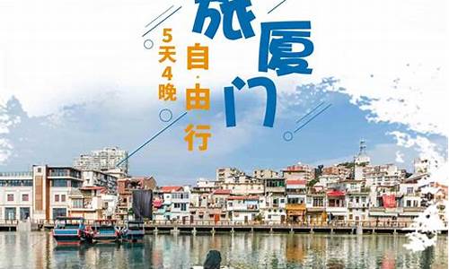 旅游自由行团购_旅游自由行团购活动